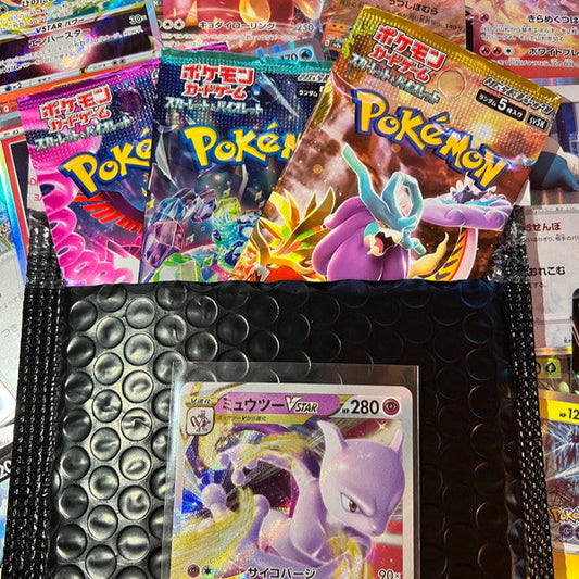 Japanese Pokemon Mystery Pack - 3 Random Booster Packs - 1 Ultra Rare - 20 Common