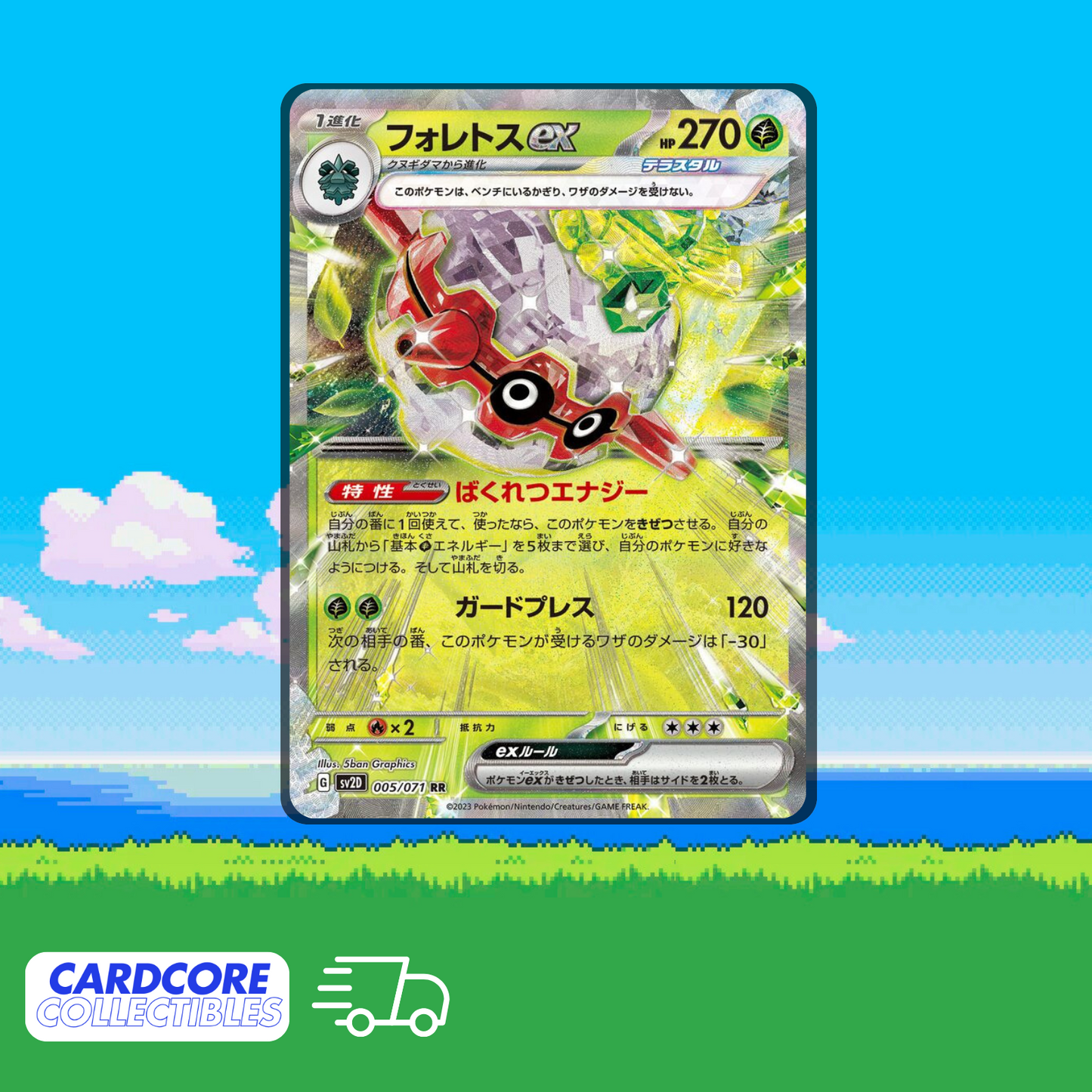 Forretress ex 005/071 Clay Burst sv2D RR Japanese Pokemon TCG Near Mint