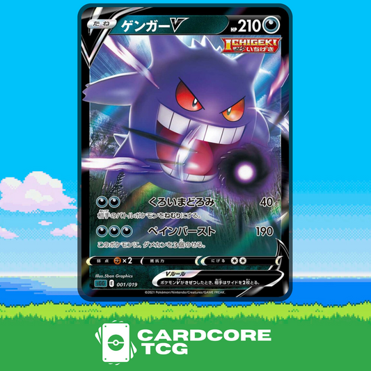 Gengar V sGG 001/019 Japanese Pokemon Card High Class Deck