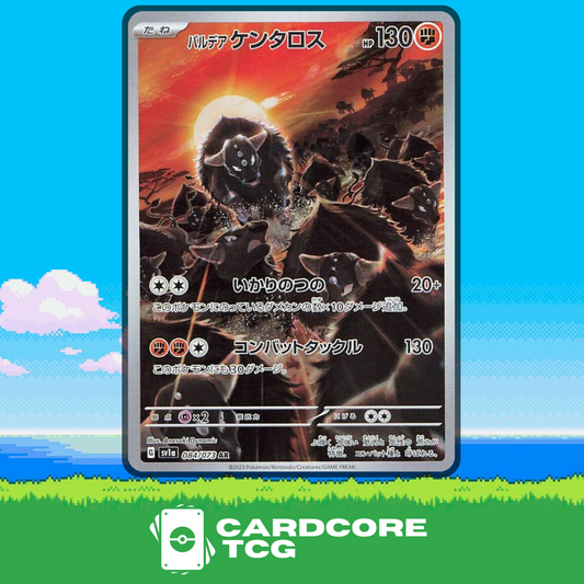 Paldean Tauros 084/073 AR Triple Triple Beat sv1a Japanese Pokemon TCG Card