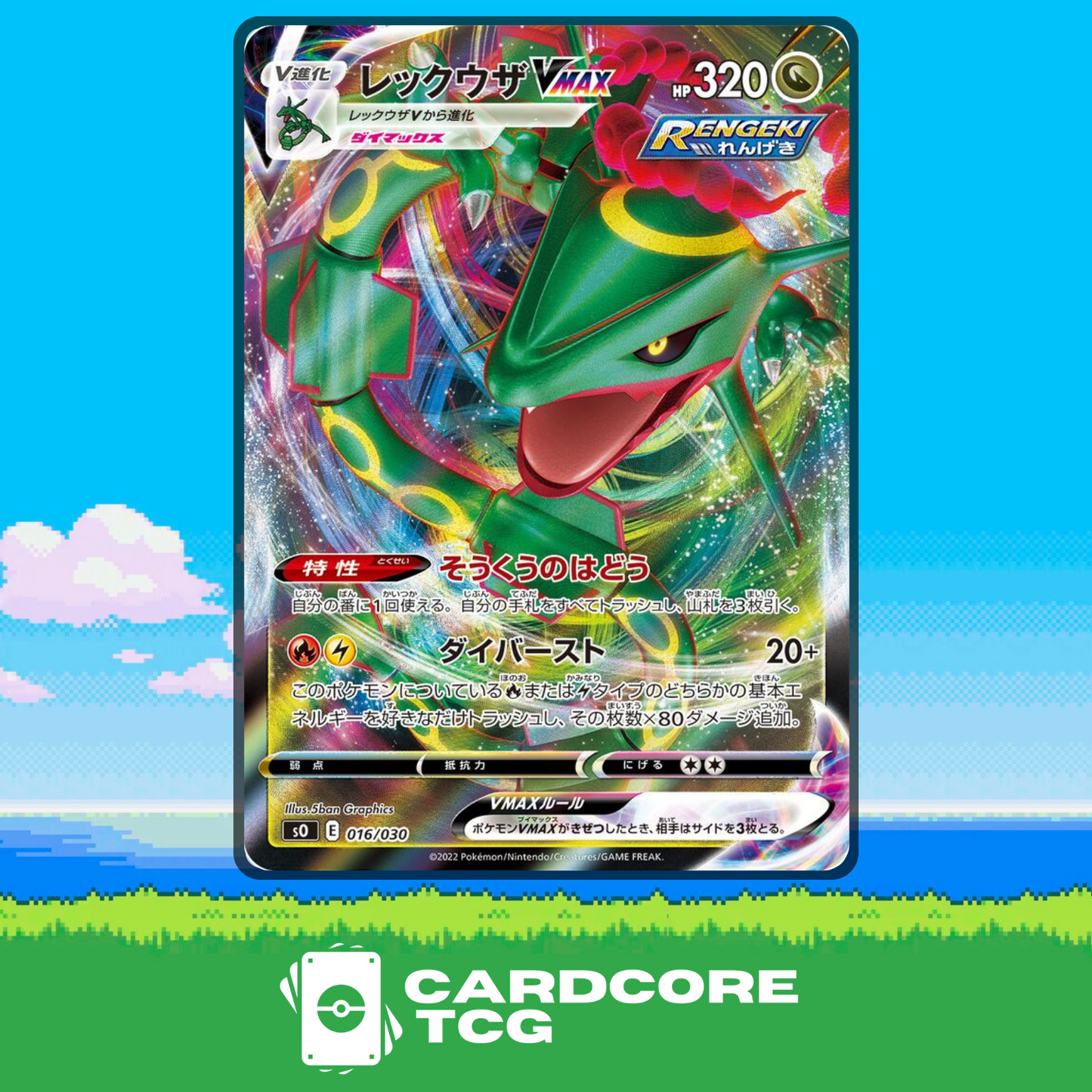 Rayquaza 016/030 SO Special Deck Japanese VMAX Pokemon TCG