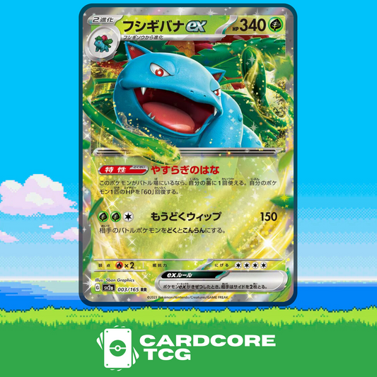 Venusaur ex 003/165 SV2a Scarlet & Violet 151 Japanese Pokemon TCG RR